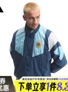 adidas阿迪达斯夏季男子足球运动休闲夹克外套KG2287