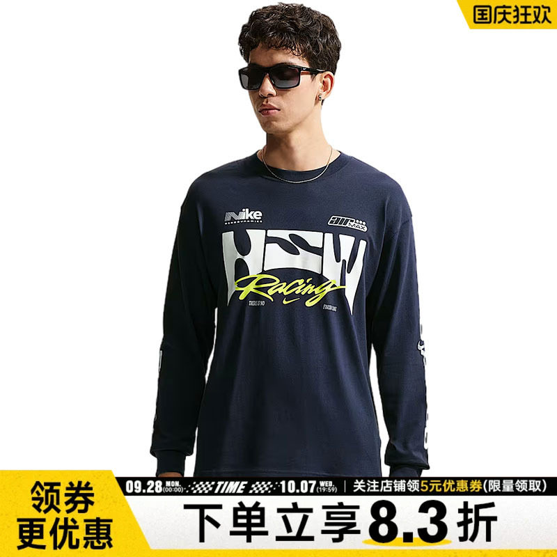 nike耐克运动训练休闲T恤