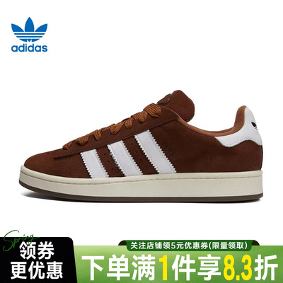 阿迪达斯运动鞋休闲鞋