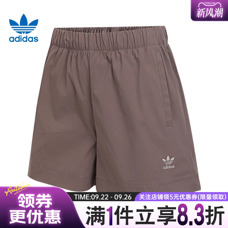 阿迪达斯运动休闲短裤