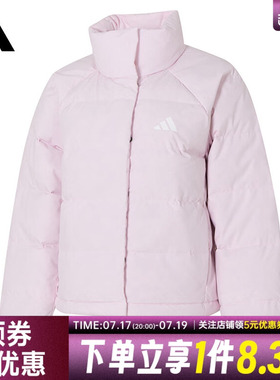 adidas阿迪达斯HELIONIC(WJ)冬季女户外运动休闲羽绒服外套KH3976