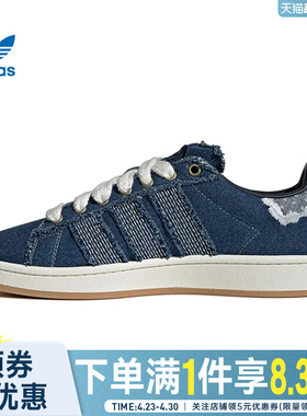 adidas阿迪达斯三叶草春季男女鞋CAMPUS 00s运动鞋休闲鞋HQ9261