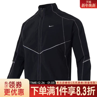 nike耐克春季 010 男子跑步运动休闲夹克外套IF2029