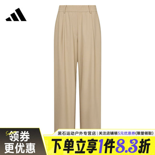 阿迪达斯运动休闲长裤