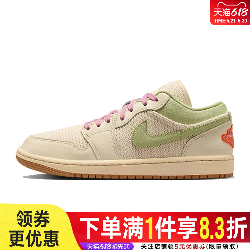 nike耐克夏季女鞋AIR JORDAN 1运动鞋篮球鞋II0569-100