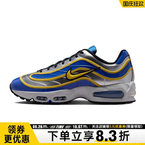 nike耐克运动训练跑步鞋