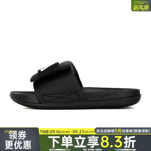 nike耐克运动鞋休闲拖鞋