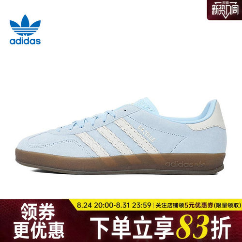 阿迪达斯运动鞋休闲鞋