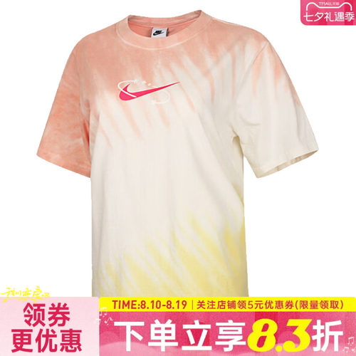 nike耐克运动训练休闲T恤