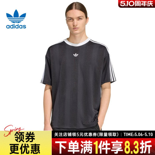 阿迪达斯运动训练休闲T恤
