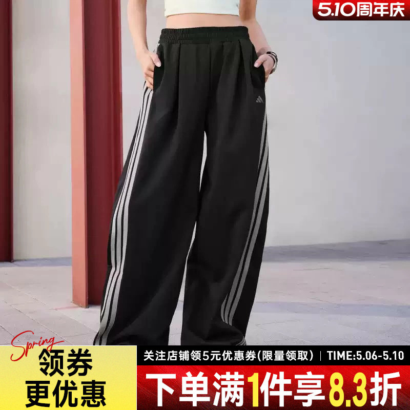 adidas阿迪达斯DANCE春季女子运动裤直筒休闲侧边条纹长裤KR7594