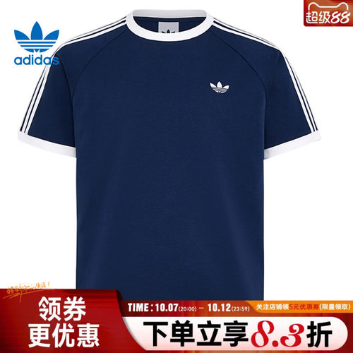 阿迪达斯运动训练休闲T恤