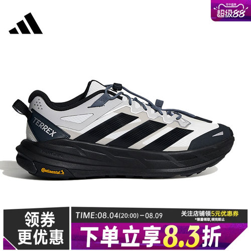阿迪达斯运动鞋休闲鞋