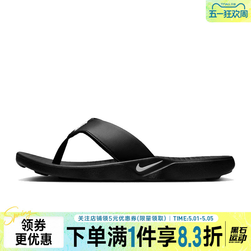 nike耐克夏季男鞋MARINA运动鞋拖鞋IH2380-001