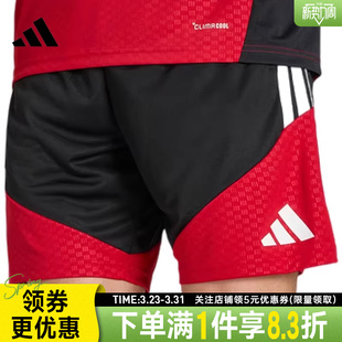 KB4444 短裤 adidas阿迪达斯春季 男子德国足球运动休闲五分裤