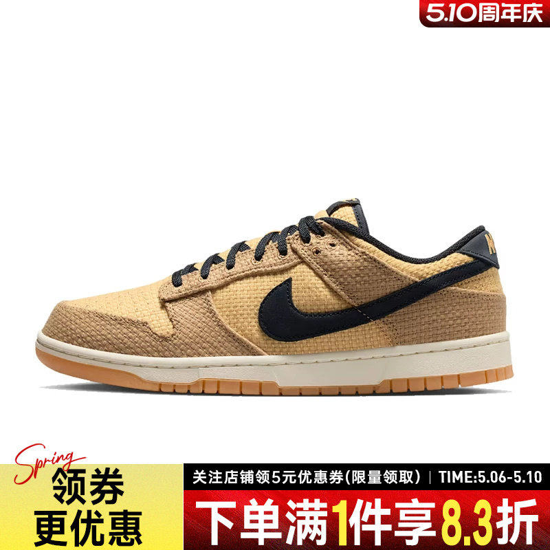 nike耐克夏季男鞋DUNK运动鞋休闲鞋板鞋II7078-201