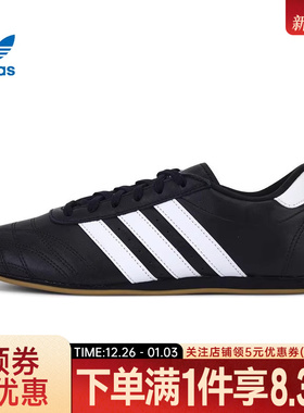 adidas阿迪达斯三叶草女鞋TAEKWONDO LACE W运动鞋休闲鞋JS1193