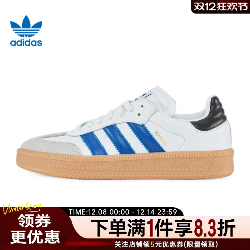 阿迪达斯运动鞋休闲鞋