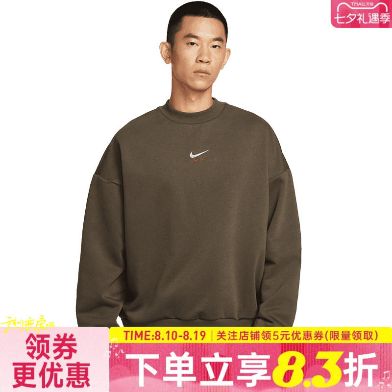 nike耐克运动休闲卫衣