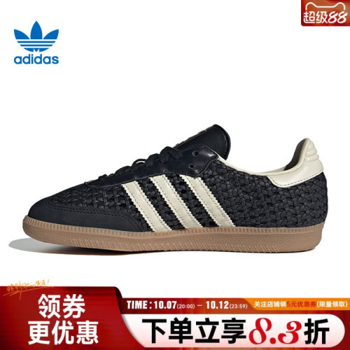 阿迪达斯运动鞋休闲鞋