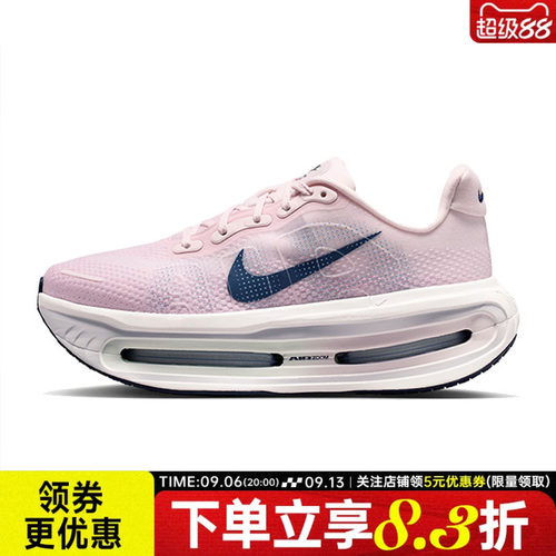 nike耐克运动训练跑步鞋