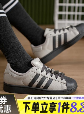 adidas阿迪达斯三叶草春季女鞋贝壳头运动鞋休闲鞋低帮板鞋IH1629
