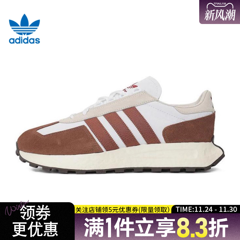 阿迪达斯运动鞋休闲鞋