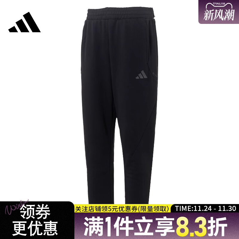 阿迪达斯运动休闲长裤
