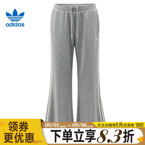 阿迪达斯运动休闲长裤