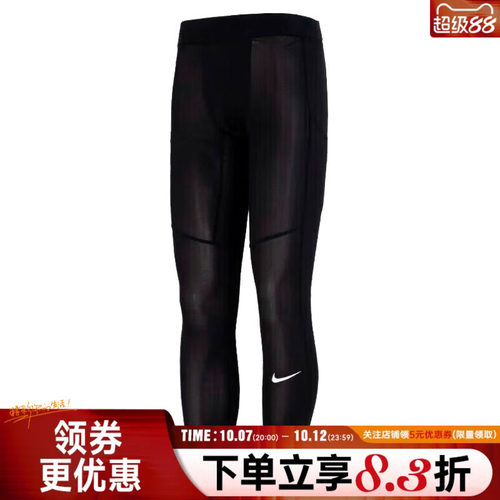 nike耐克运动休闲长裤