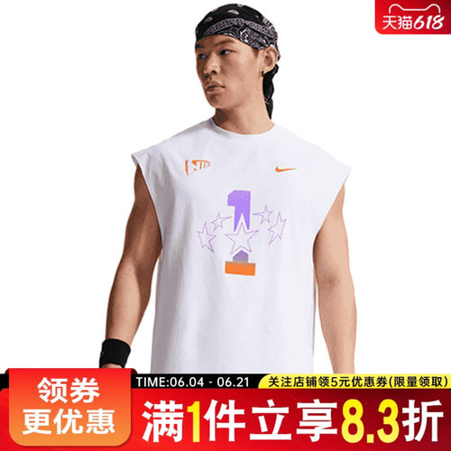 nike耐克运动训练休闲T恤