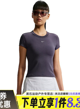 nike耐克夏季女子运动休闲圆领短袖T恤FV5509-014