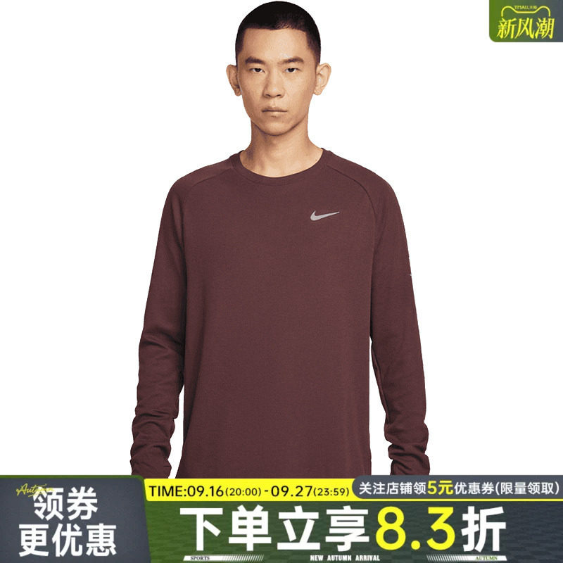 nike耐克运动训练休闲T恤