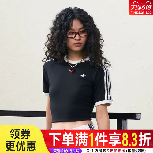 阿迪达斯运动训练休闲T恤