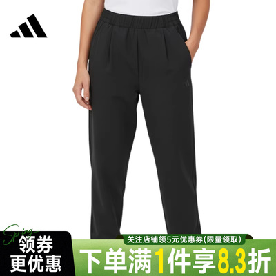 阿迪达斯运动休闲长裤