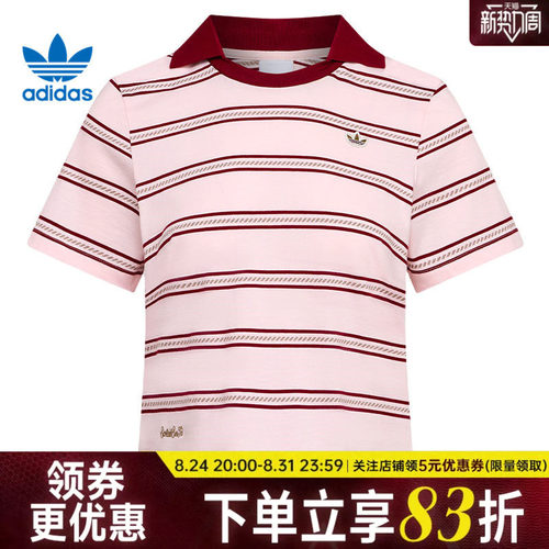 阿迪达斯运动训练休闲T恤