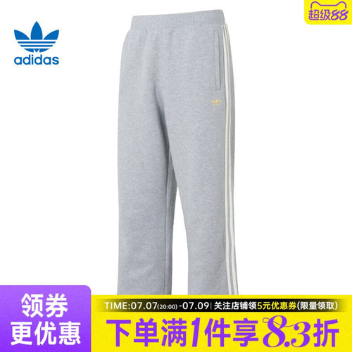 阿迪达斯运动休闲长裤