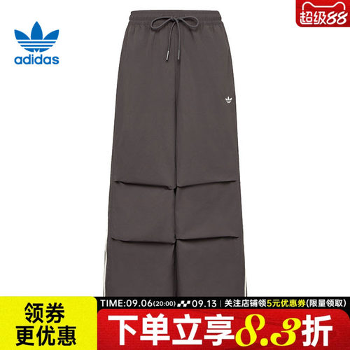 阿迪达斯运动休闲长裤