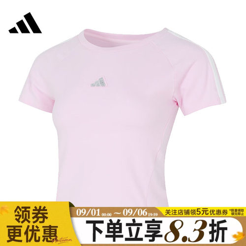 阿迪达斯运动训练休闲T恤