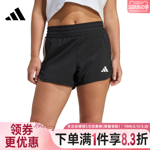 阿迪达斯运动休闲短裤