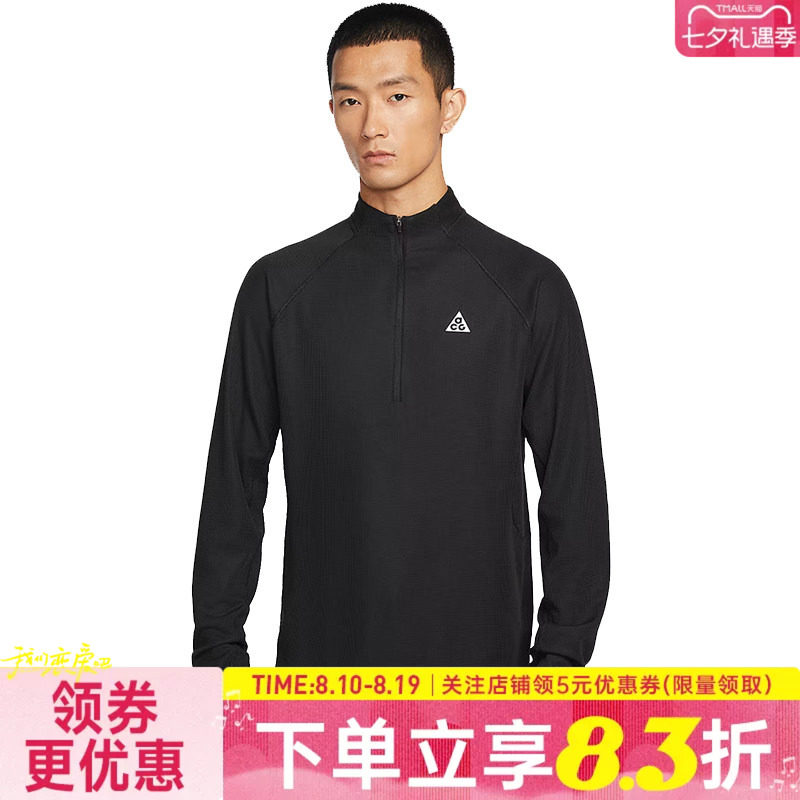 nike耐克运动训练休闲T恤