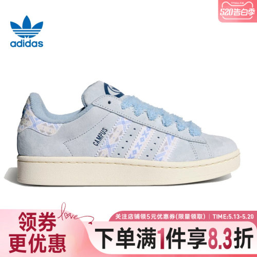 阿迪达斯运动鞋休闲鞋