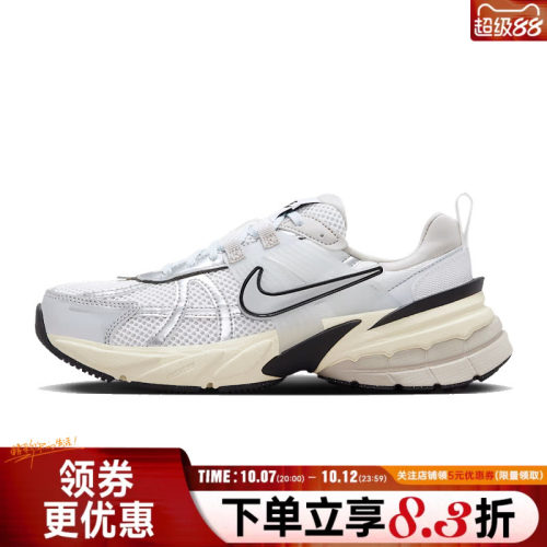 nike耐克运动训练跑步鞋
