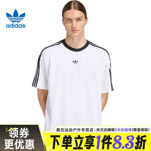阿迪达斯运动训练休闲T恤
