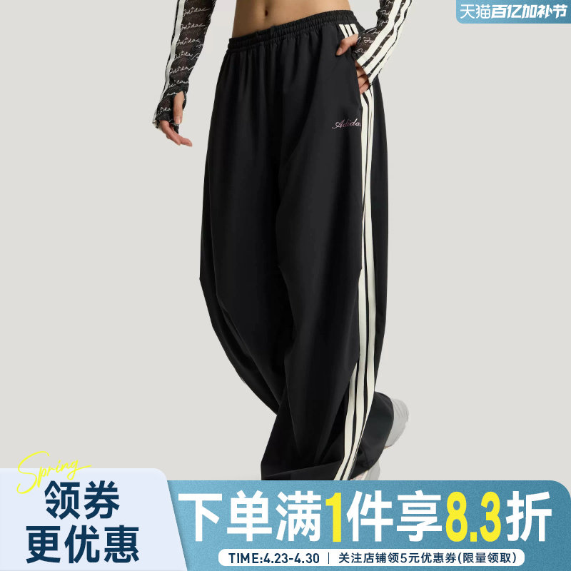 adidas阿迪达斯春季女子运动休闲长裤KX8931