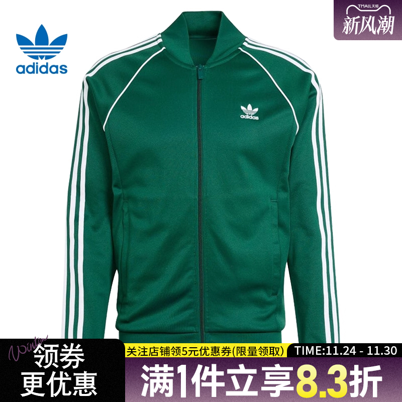 阿迪达斯运动休闲夹克外套
