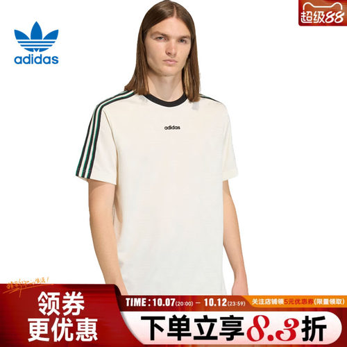 阿迪达斯运动训练休闲T恤