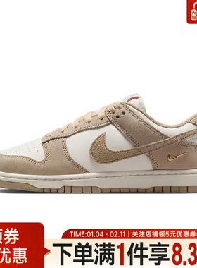 nike耐克春季女鞋DUNK运动鞋休闲鞋板鞋IO4244-101