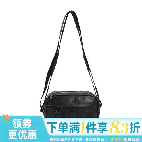 nike耐克运动休闲单肩包