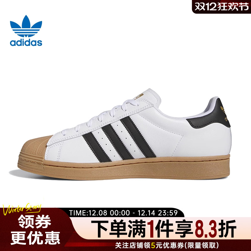 阿迪达斯运动鞋休闲鞋